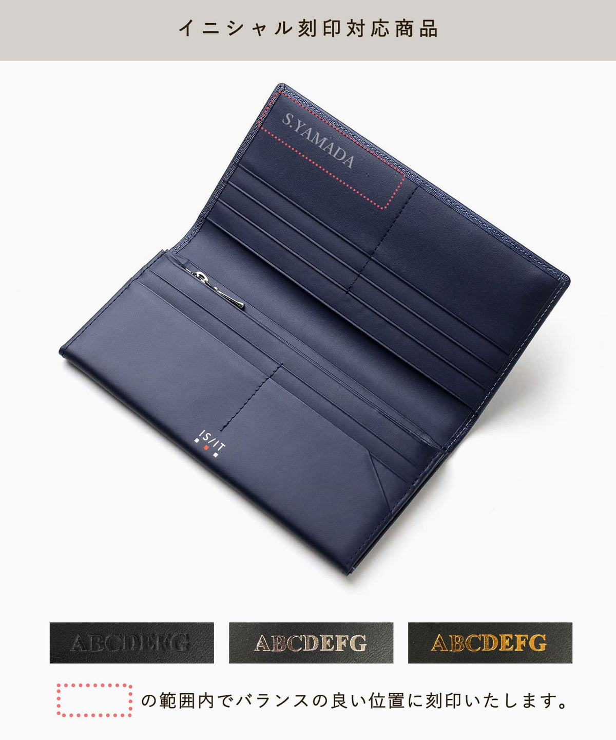 IS/IT ポリマー かぶせ長財布（風琴マチ）｜長財布｜No.989606-13