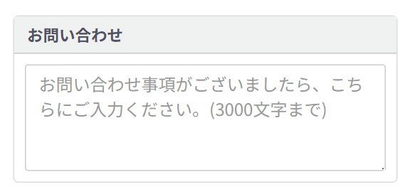 刻印の注文方法